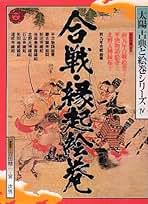 Amazon.co.jp: 雑誌 - 平凡社: 本
